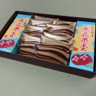 お土産